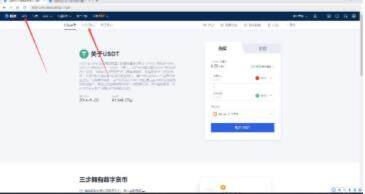 比特币btc交易所下载 bitcoin交易中心下载-第8张图片-欧易交易所